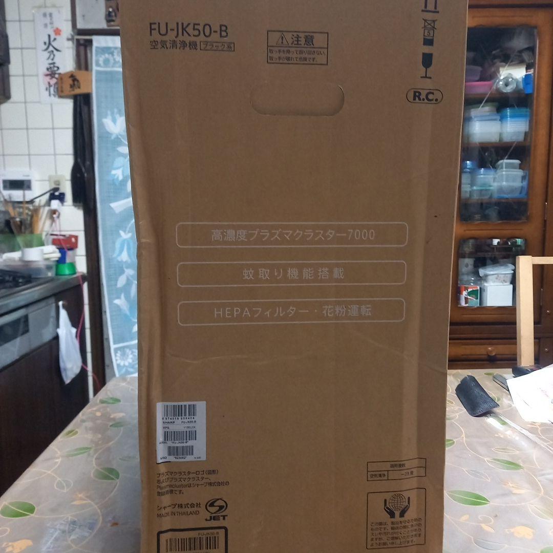 SHARP FU-JK50-B 空気清浄機
