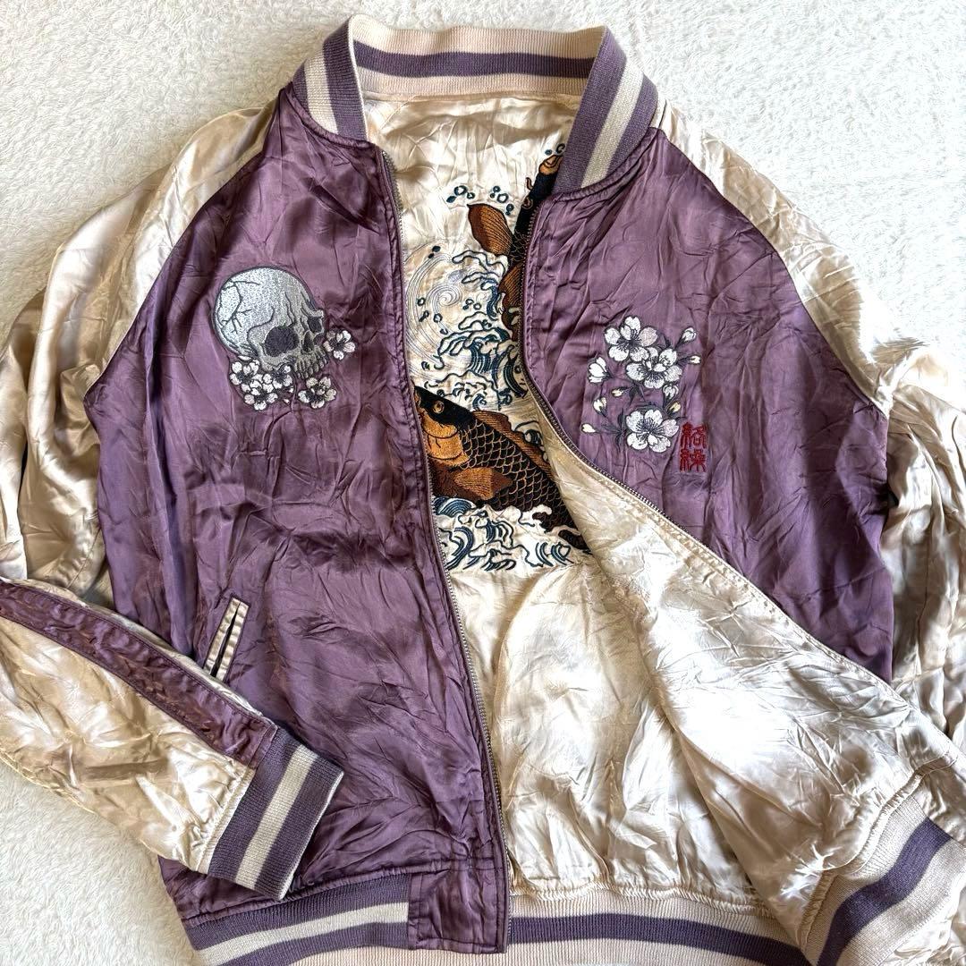 【レア】 絡繰魂 リバーシブル スカジャン 和柄 刺繍 スカル 桜 蝶 鯉 M