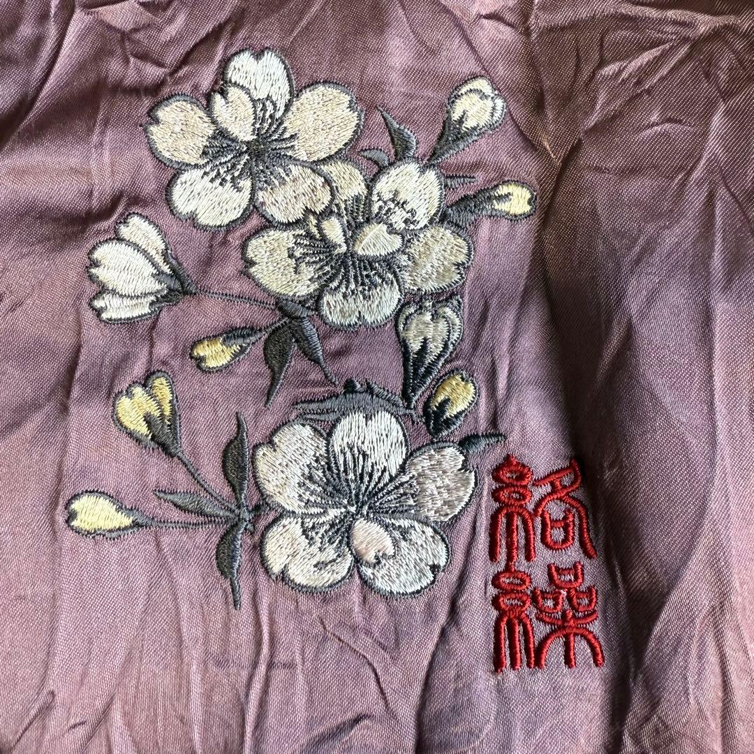 【レア】 絡繰魂 リバーシブル スカジャン 和柄 刺繍 スカル 桜 蝶 鯉 M