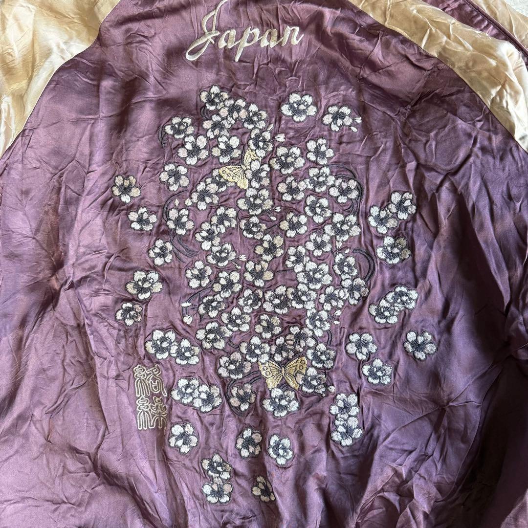 【レア】 絡繰魂 リバーシブル スカジャン 和柄 刺繍 スカル 桜 蝶 鯉 M