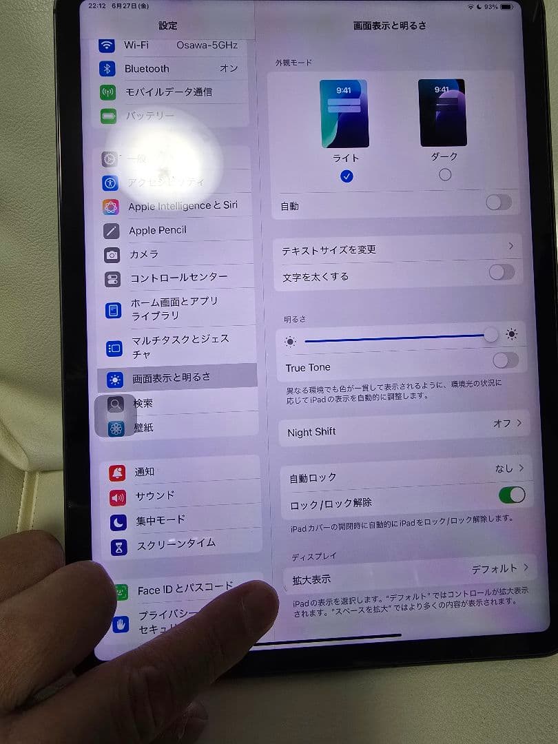 iPad pro 11インチ 第３世代 512GB Cellular ケース付