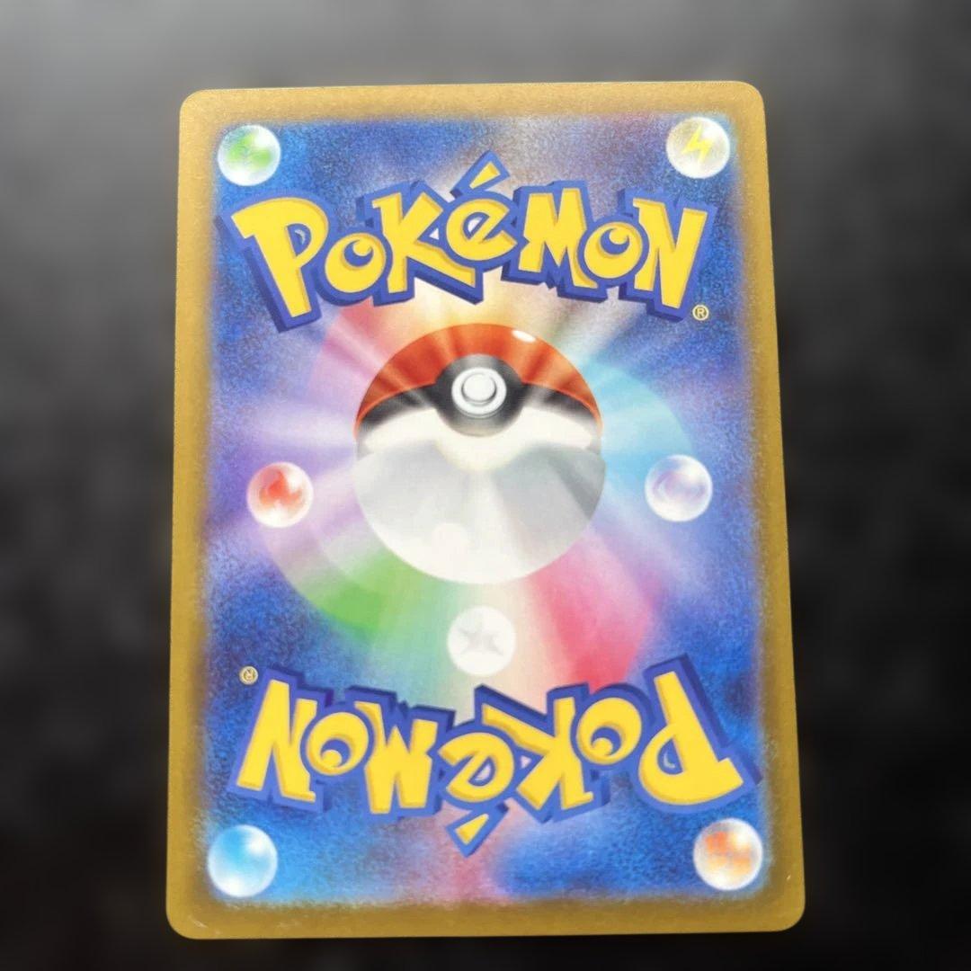 MURメガカイリューex HP370 ポケモンカード