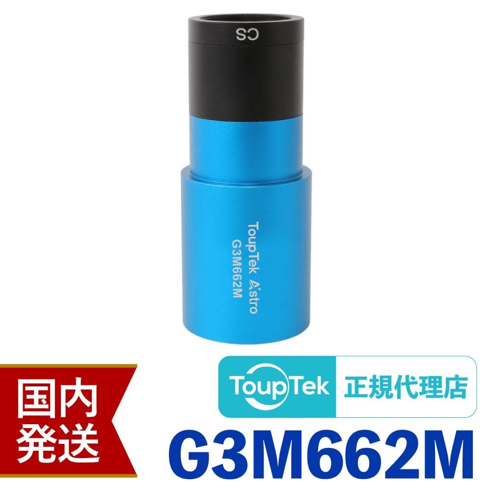 【初期不良60日間】トゥープテック ToupTek G3M 662M