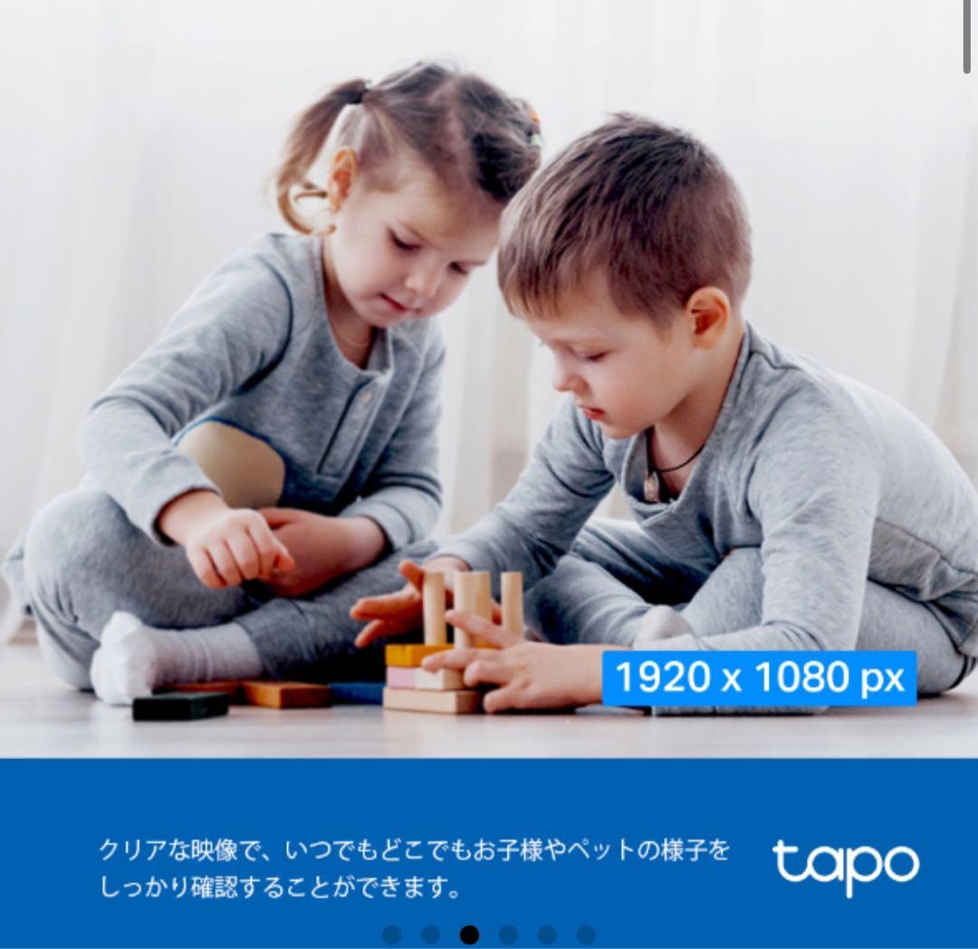 tapo tp-link C200 4台セット