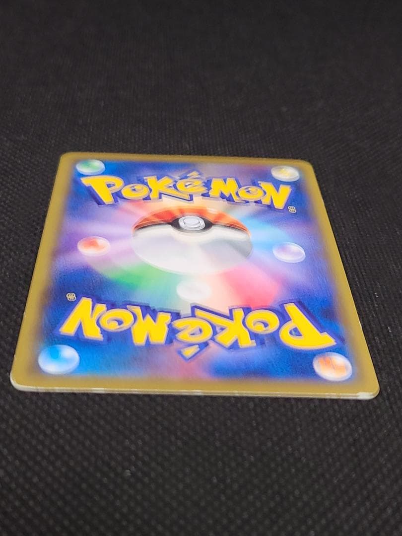 ピカチュウ＆ゼクロムGX UR TAG TEAM GX 221/173