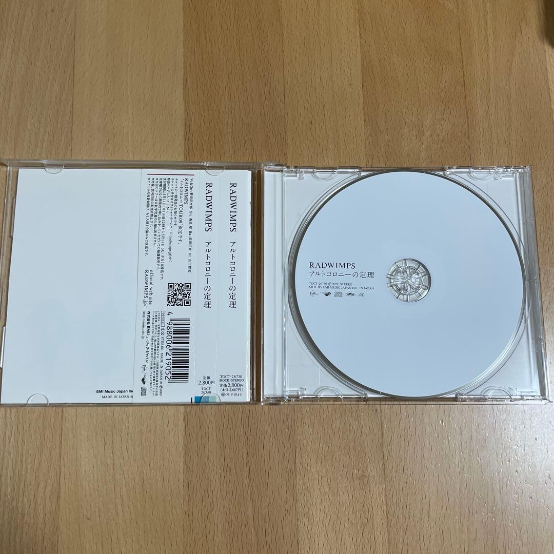 RADWIMPS CD DVD Blu-ray まとめ売り