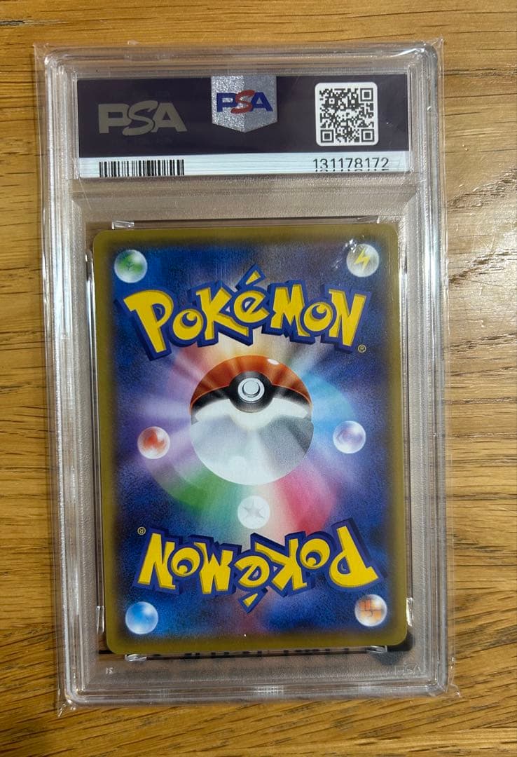 わるいギャラドス プロモカードパック 25th ANNIVERSARY edi…