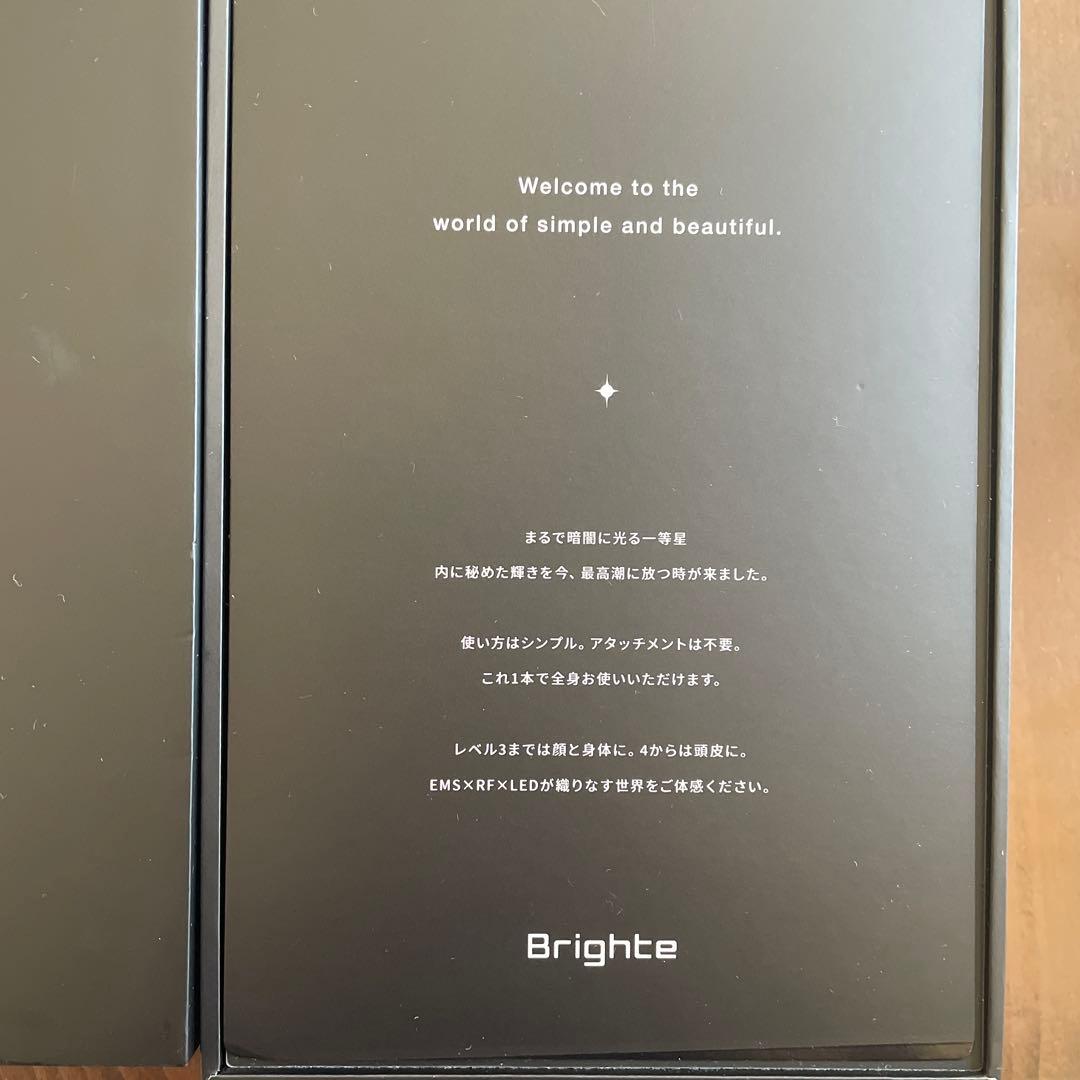 美顔器　ブライトエレキブラシ