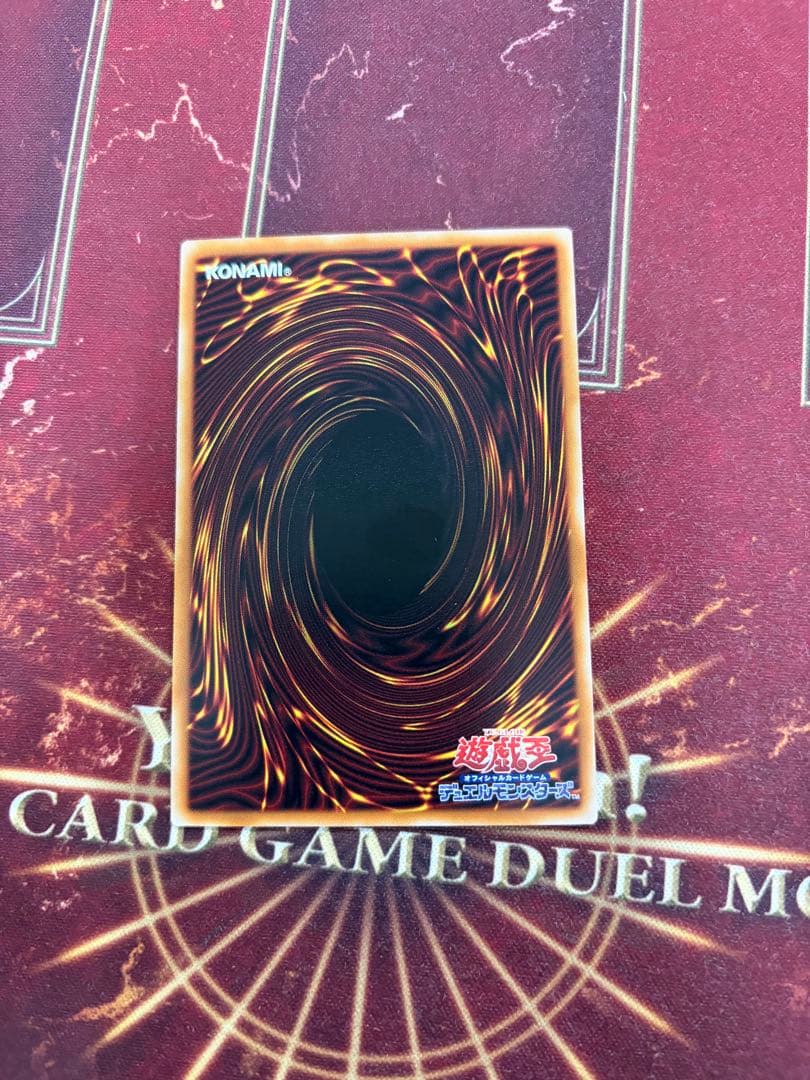 遊戯王　神芸なる知恵の乙女　プリシク