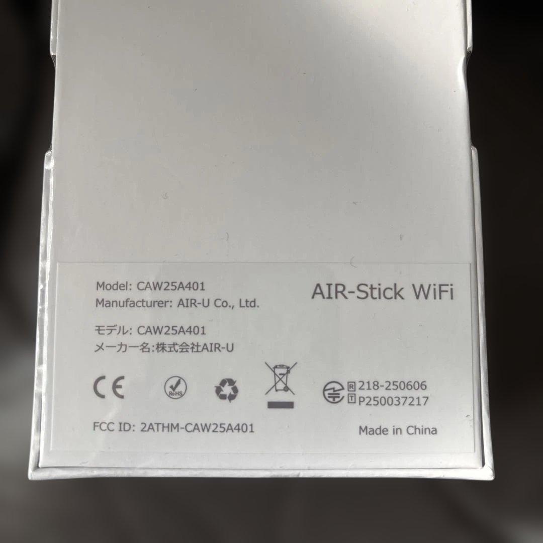 モバイルルータ　バッテリーレススティック型　100GB 未使用未開封　365日