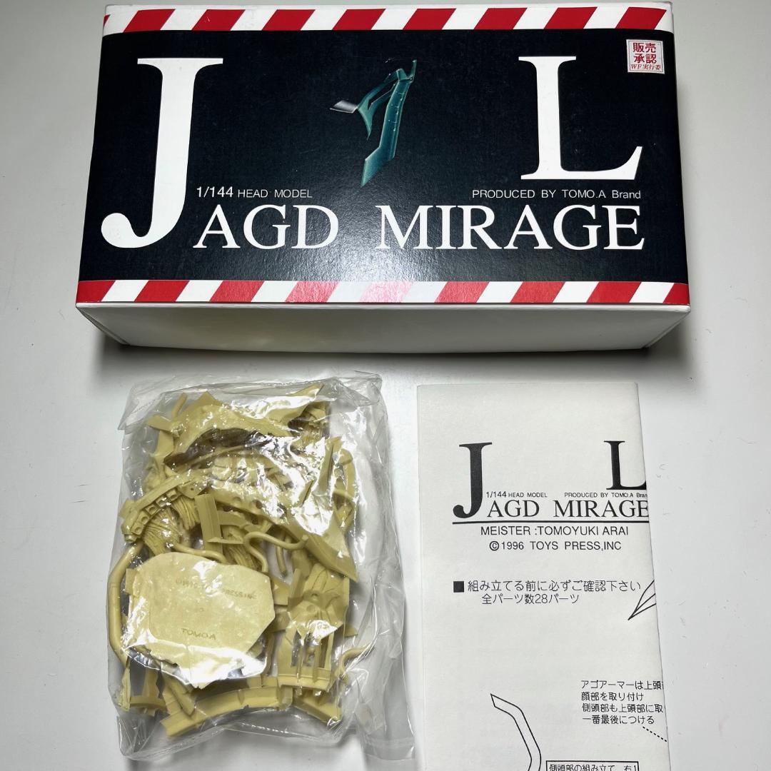 ★ヤクトミラージュ★ガレージキット 1/144★ファイブスター物語★プラモデル