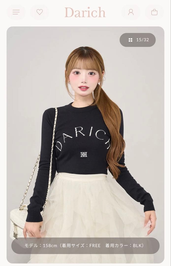 ダーリッチ ロゴニットトップス