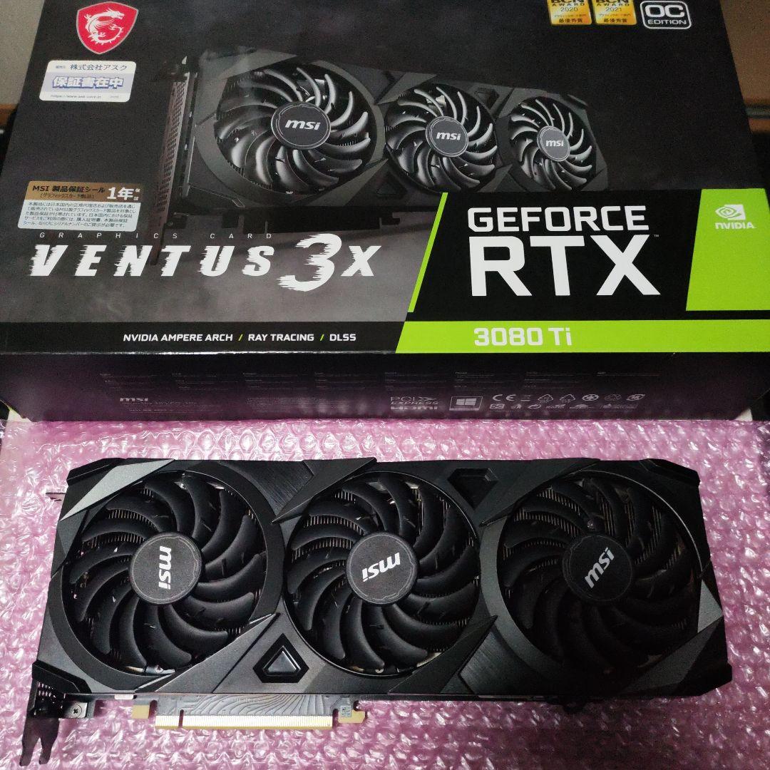 グラフィックボード・グラボ・ビデオカード Geforce RTX3080ti MSI VENTUS 3X VRAM12GB