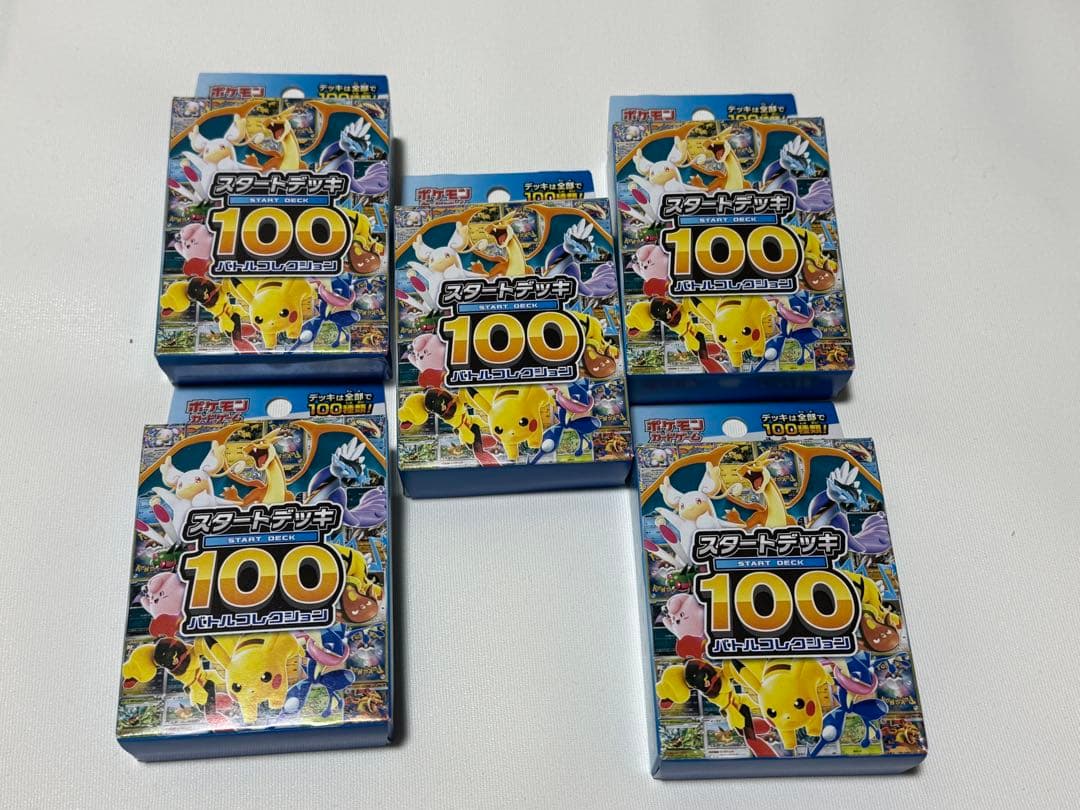 ポケモンスタートデッキ100 5個セット