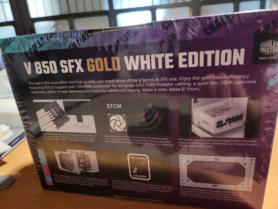 SFX 電源　850w