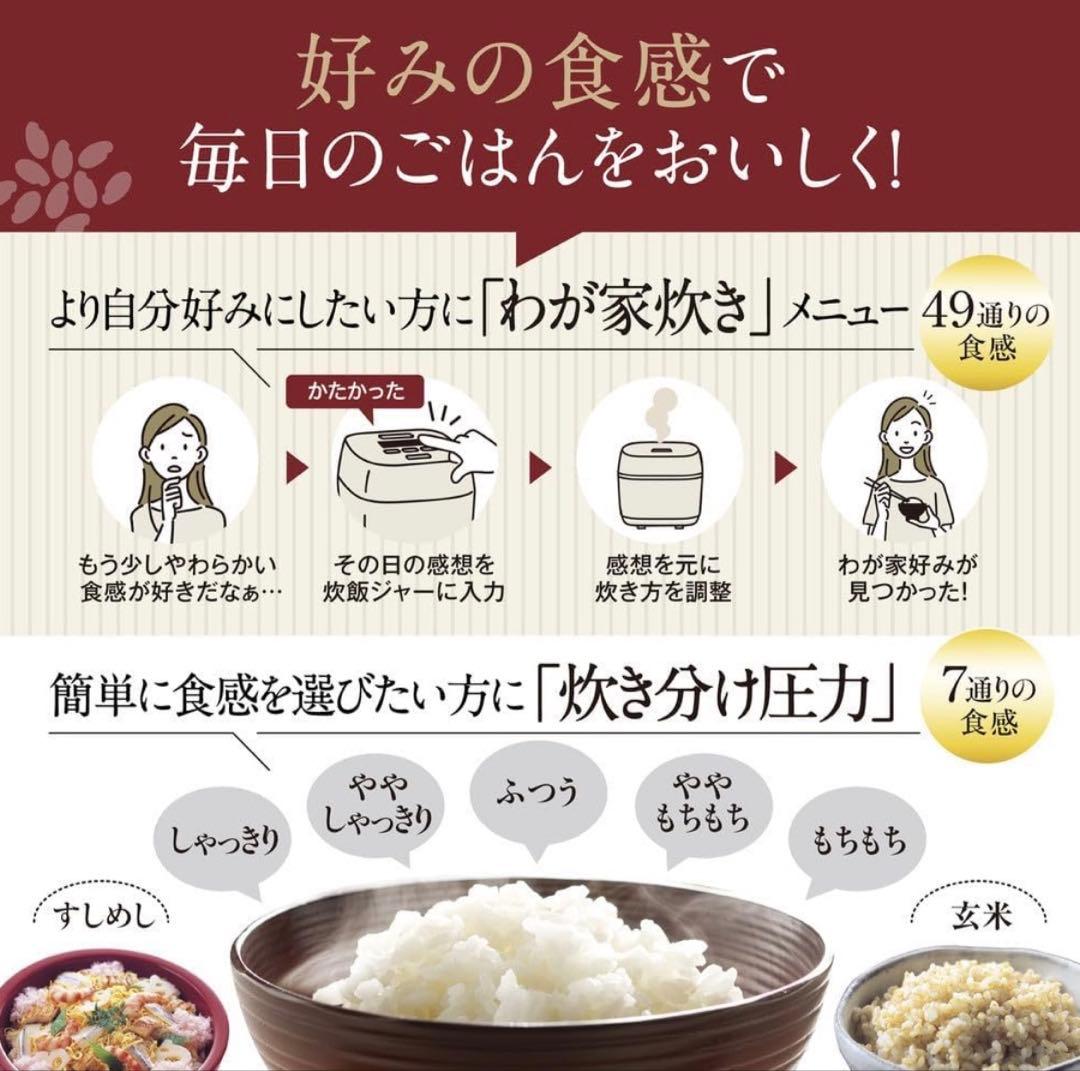 象印 圧力IH炊飯ジャー 5.5合炊き ホワイトNW-BA10-WA 新品未開封