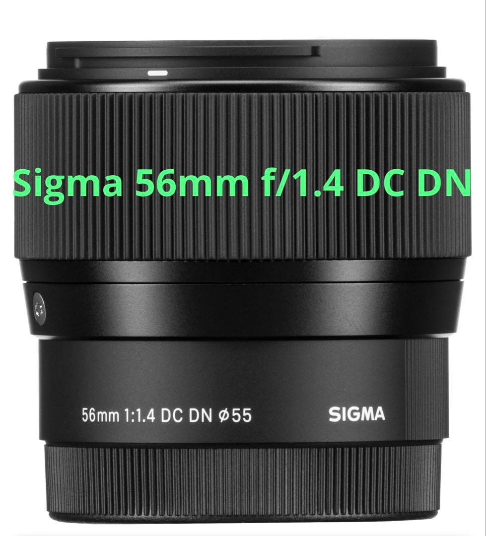 新品❗️Sigma 56mm f/1.4 DC DN (Sony E マウント)