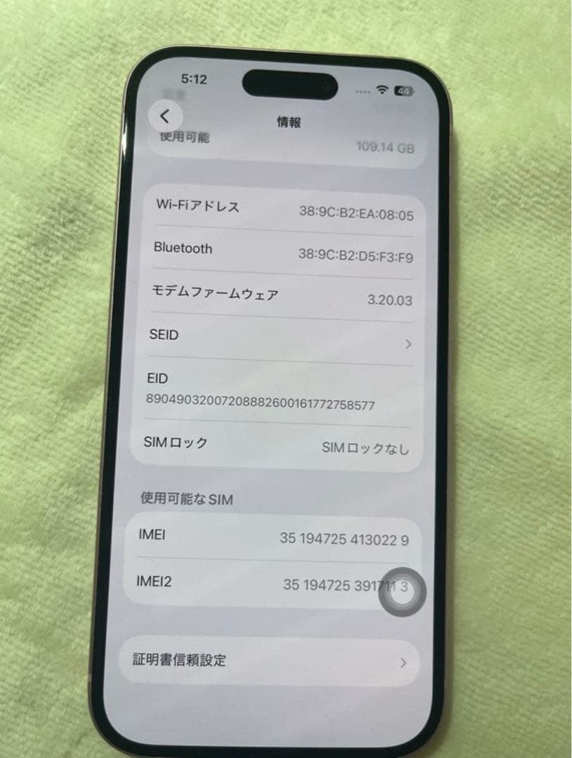 iPhone 15 128GB sim フリー