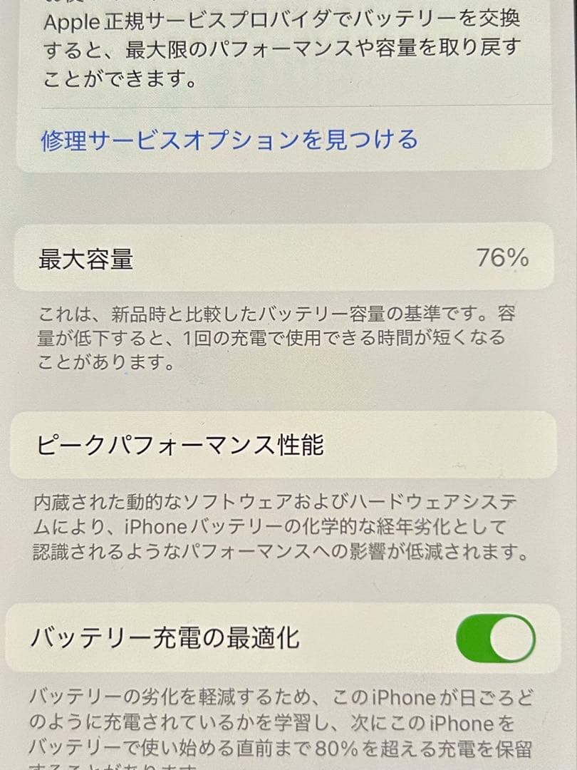 【最終値下げ】 Apple iPhone 12Pro シルバー 本体