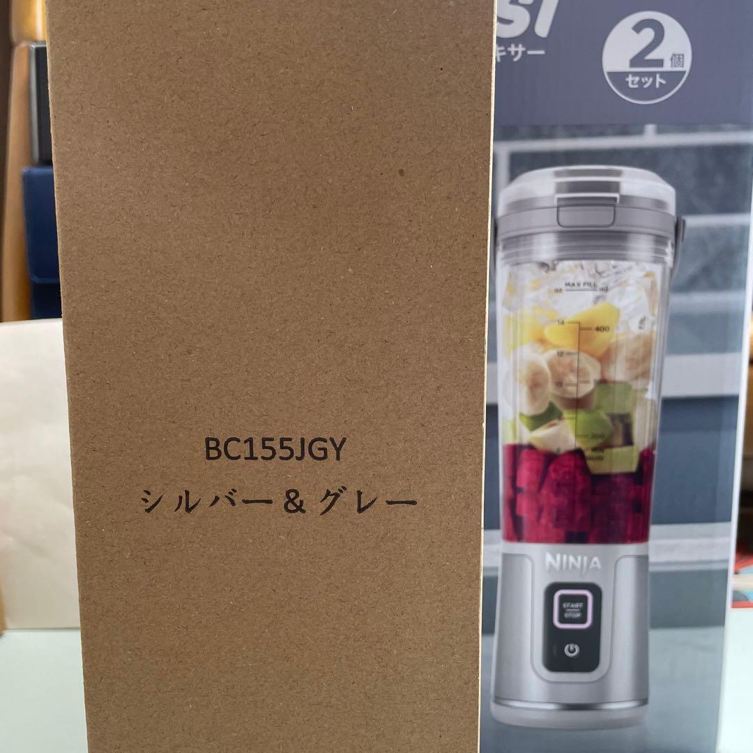 ニンジャブラスト　コードレスミキサー　シルバーグレー　1台