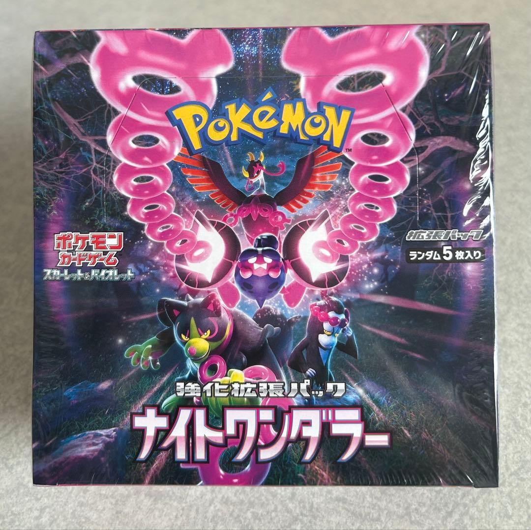 s*i様 【新品未開封】強化拡張パック ナイトワンダラー １BOX シュリンク付