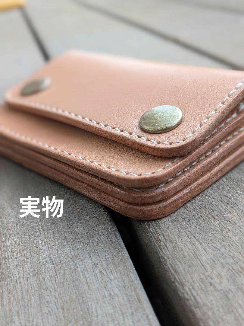 ショート トラッカーウォレット 3層 昭南皮革 多脂ベンズ ヌメ革