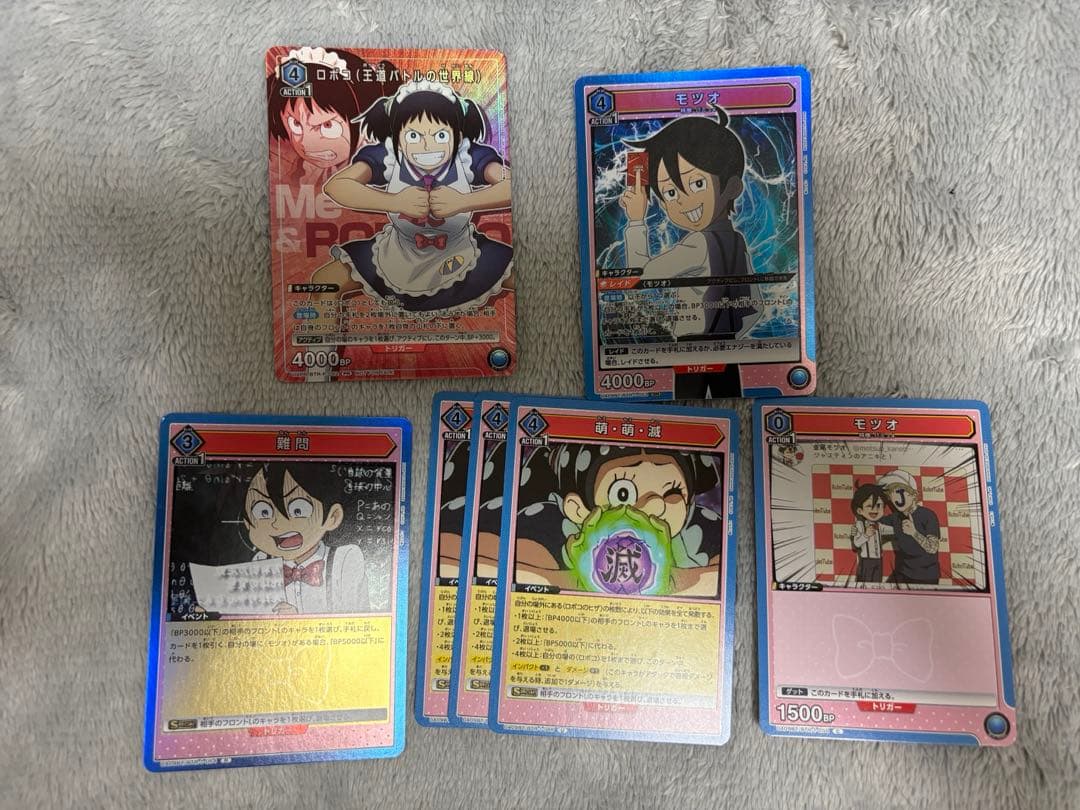 ユニオンアリーナ 僕とロボコ 青 ロボコ ロボ子 デッキ