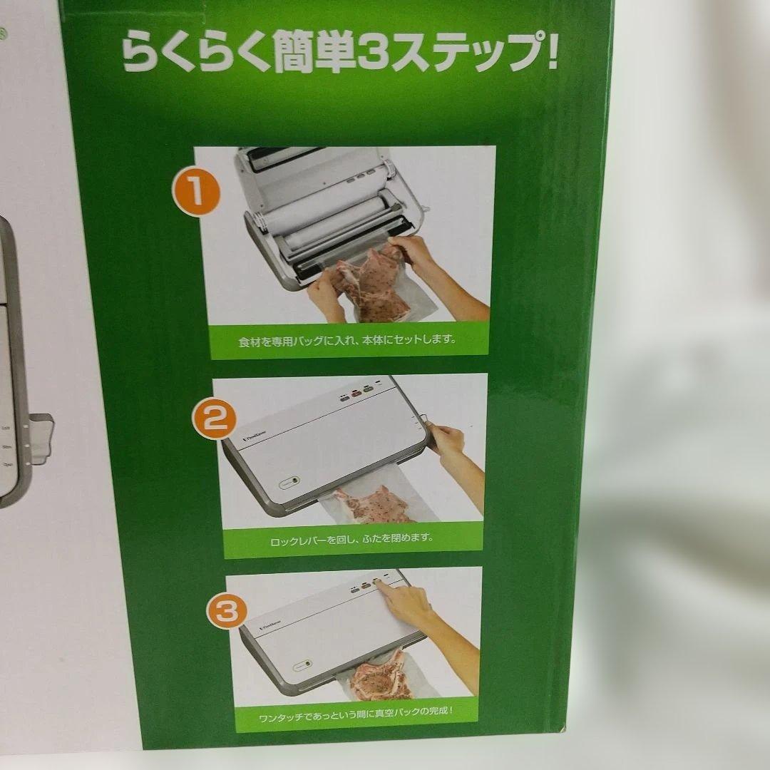 【６点セット】フードセーバー　マシン本体にパックロール収納スペースとカッター内蔵