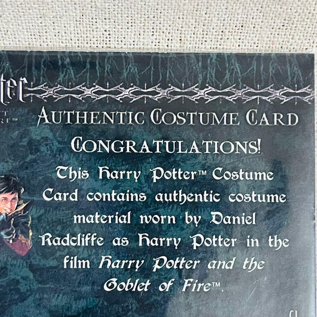 ハリー・ポッター と炎のゴブレット　ダニエル・ラドクリフ　コスチュームカード
