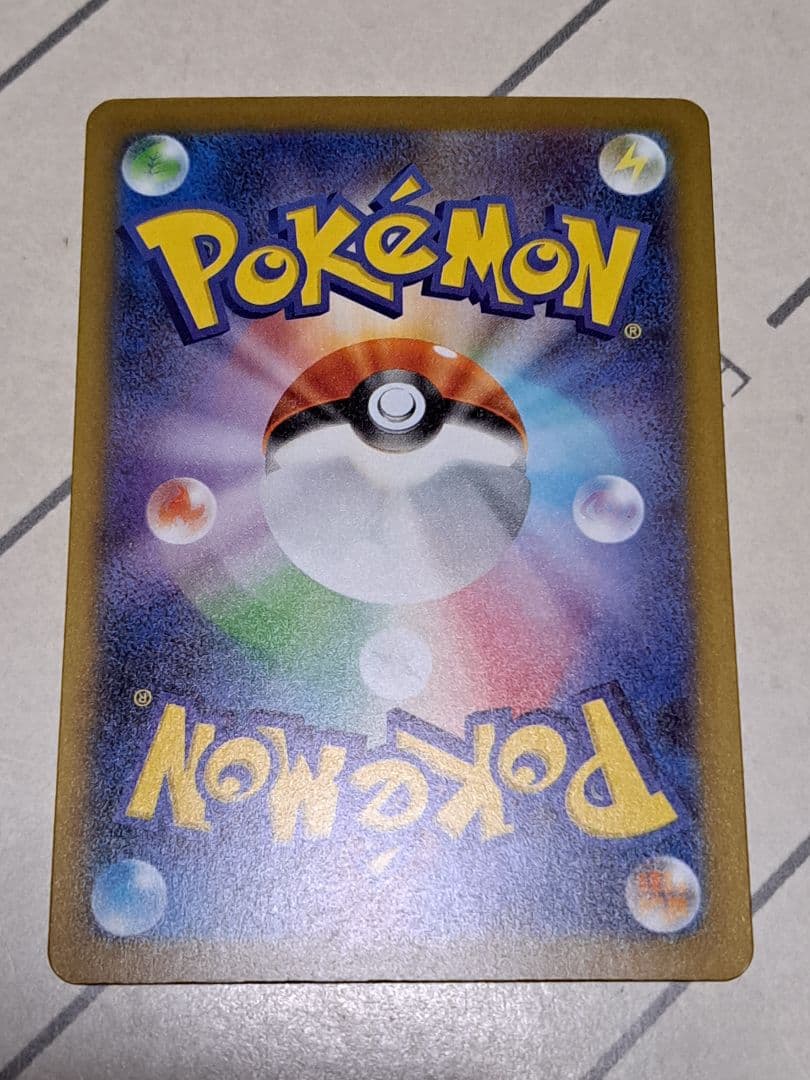 ヨ*ト様 【300円スタート！！】ナンジャモ ハラバリー SAR UR SR プ