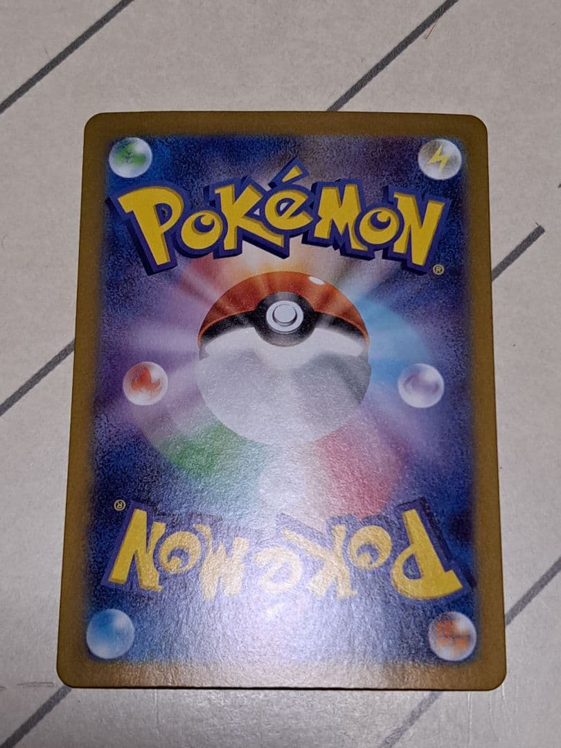 ヨ*ト様 【300円スタート！！】ナンジャモ ハラバリー SAR UR SR プ