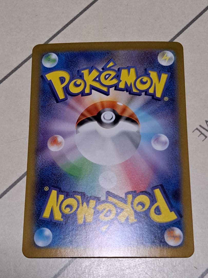 ヨ*ト様 【300円スタート！！】ナンジャモ ハラバリー SAR UR SR プ