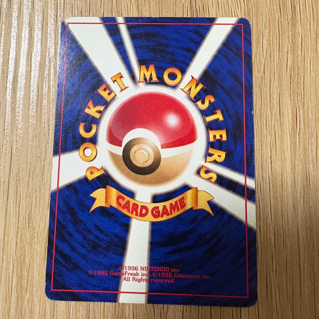 ポケモンカード　旧裏　クイックスターターギフト　フリーザー