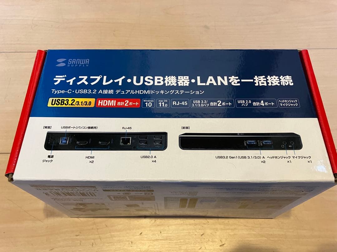 新品デュアルHDMIドッキングステーション USB-CVDK7