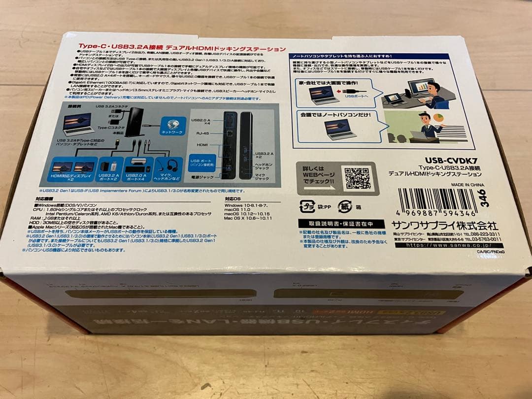 新品デュアルHDMIドッキングステーション USB-CVDK7