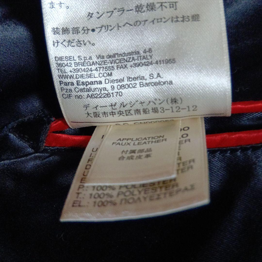 VENICE 1978 スカジャン 黒/赤