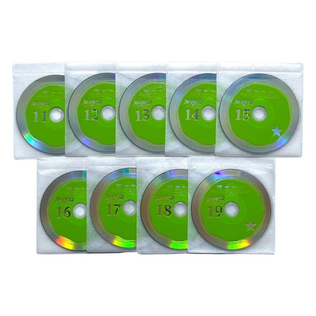 新品ケース DVD 「 ジョジョの奇妙な冒険 ストーンオーシャン 」 全19巻