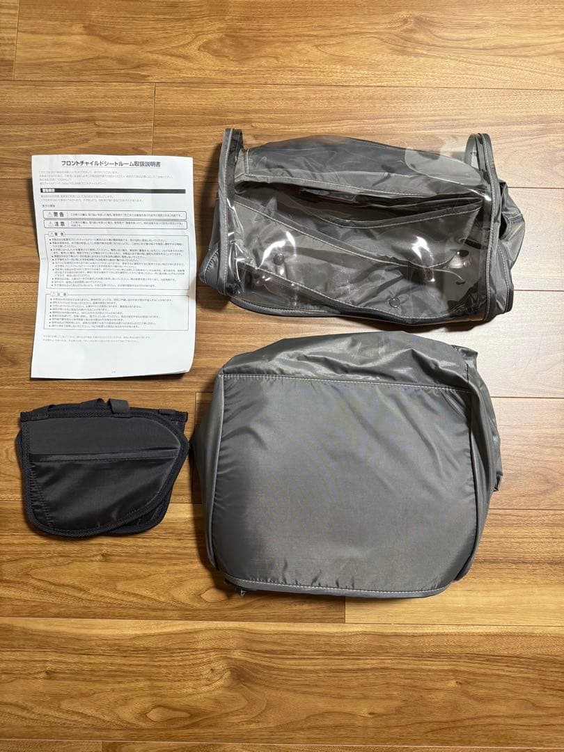 bikke POLAR専用　フロントチャイルドシートルーム　ビッケ　レインカバー