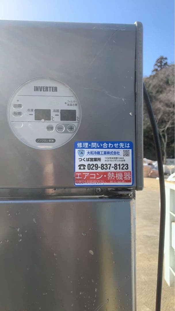 2018年製　大和冷機 縦型冷凍冷蔵庫 423S1-EC