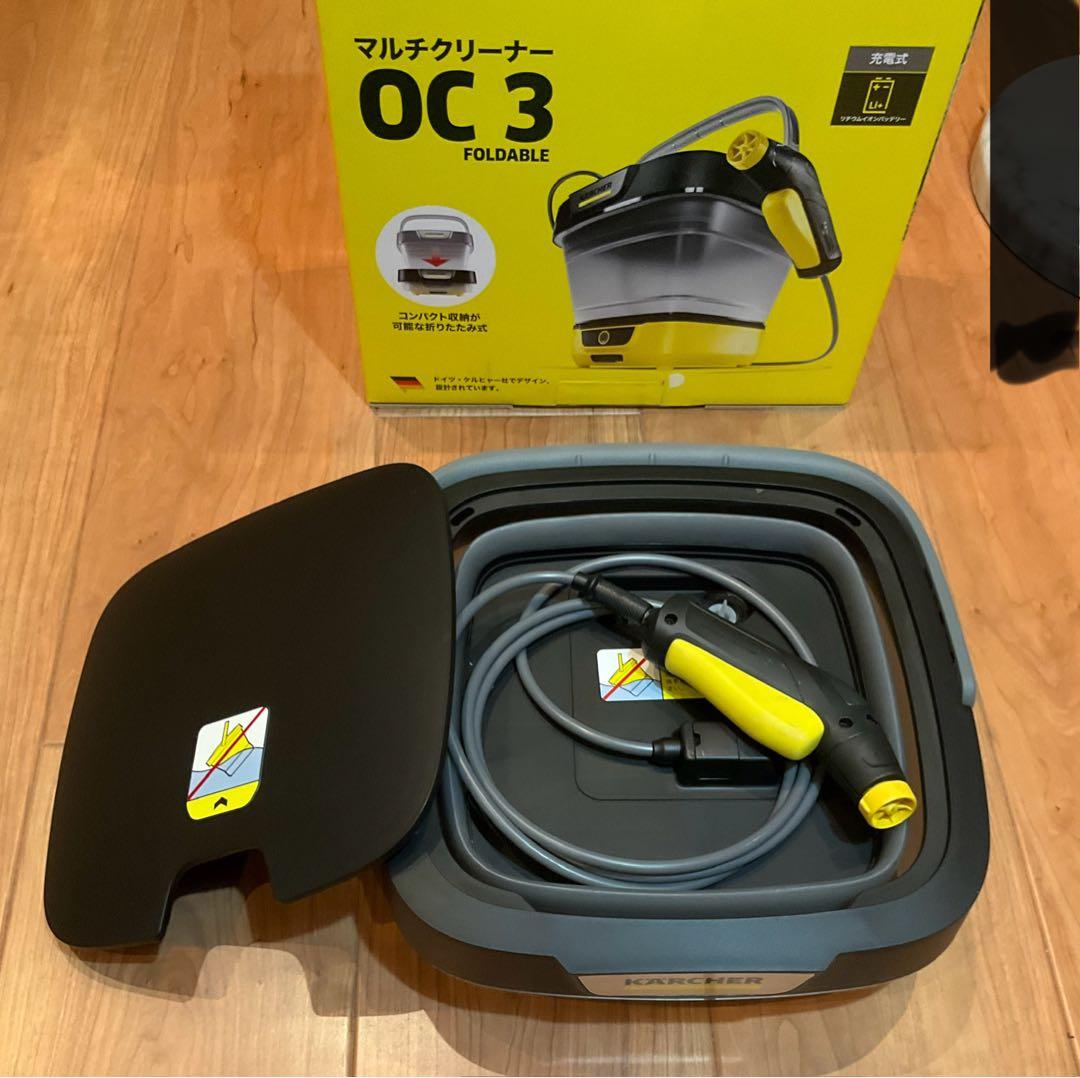 ケルヒャー　OC3 Foldable 中古美品