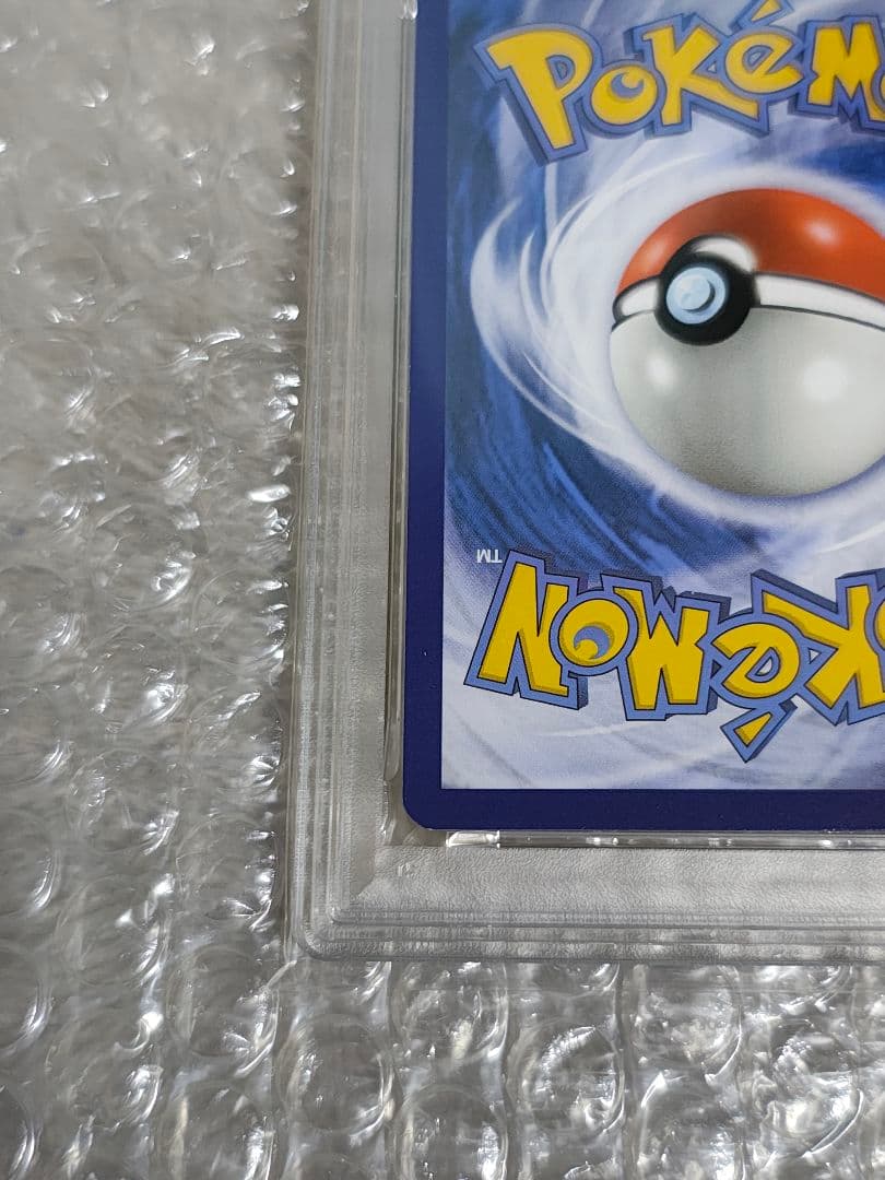 【PSA8】ピカチュウ Pikachu ミラー 英語 Unified Minds