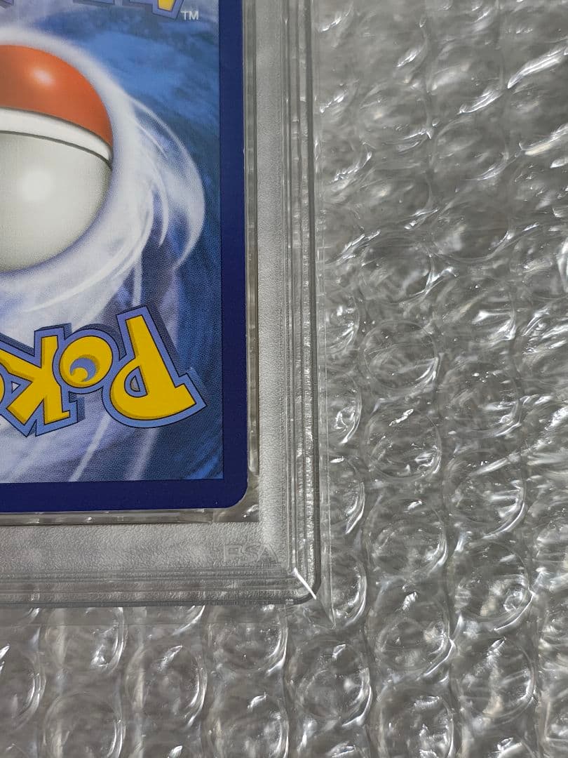 【PSA8】ピカチュウ Pikachu ミラー 英語 Unified Minds