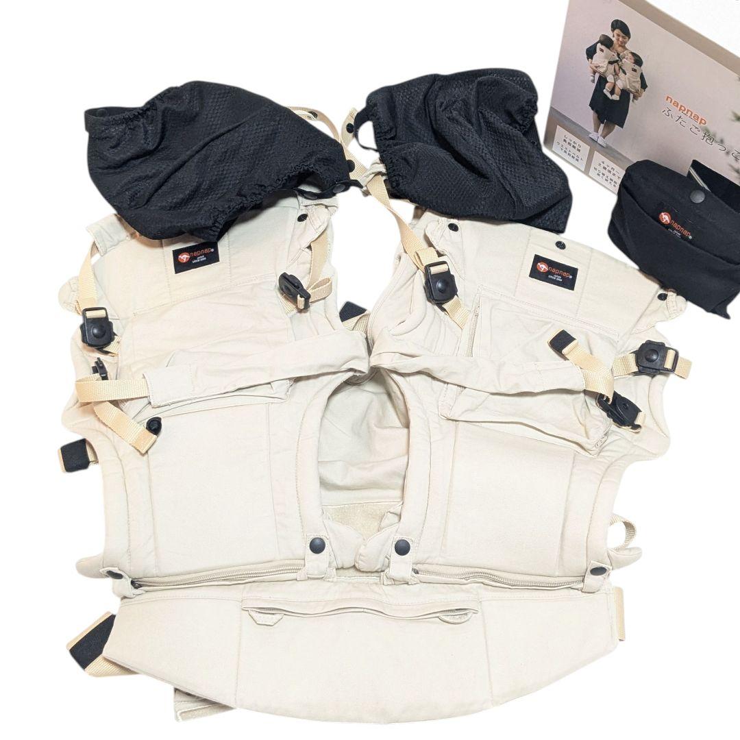 良品 napnap 双子用抱っこ紐 ベージュ ふたご抱っこひも