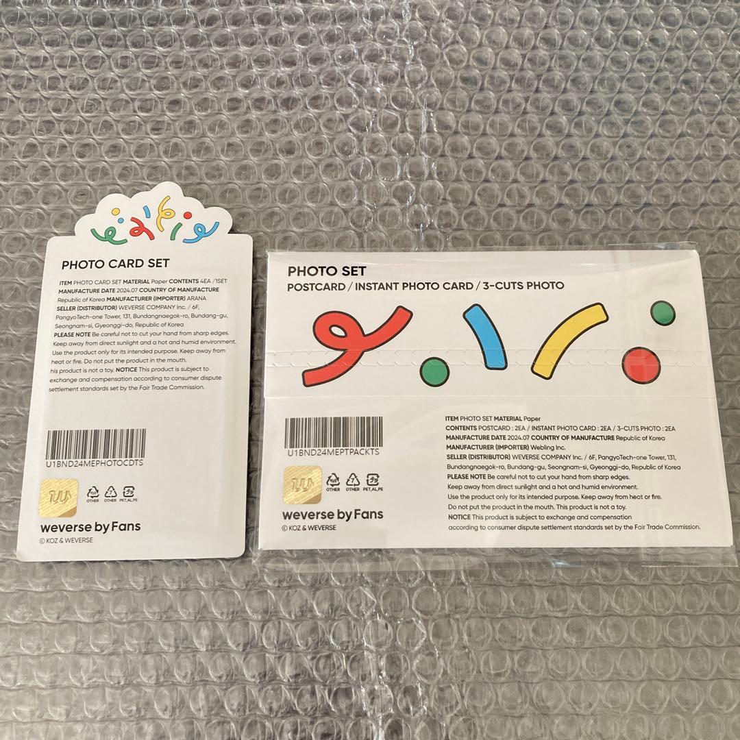 BOYNEXTDOOR テサン　センイル　 トレカ　バースデー　2024