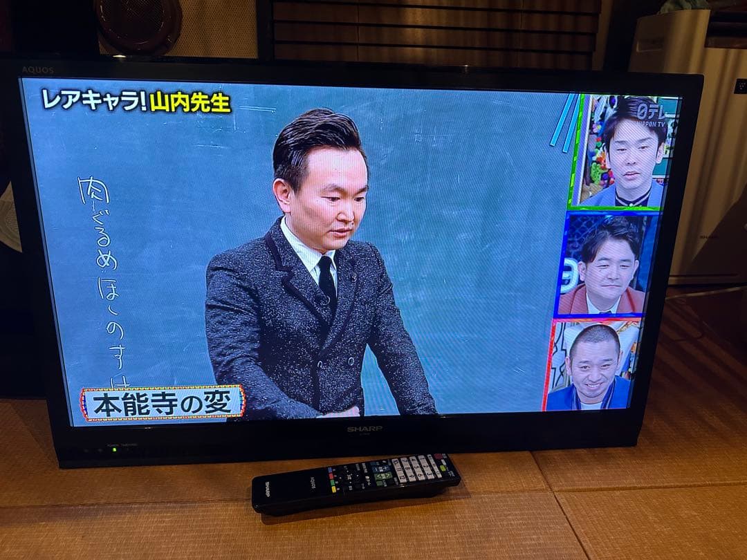 手渡し可　シャープ　AQUOS LC46LX3