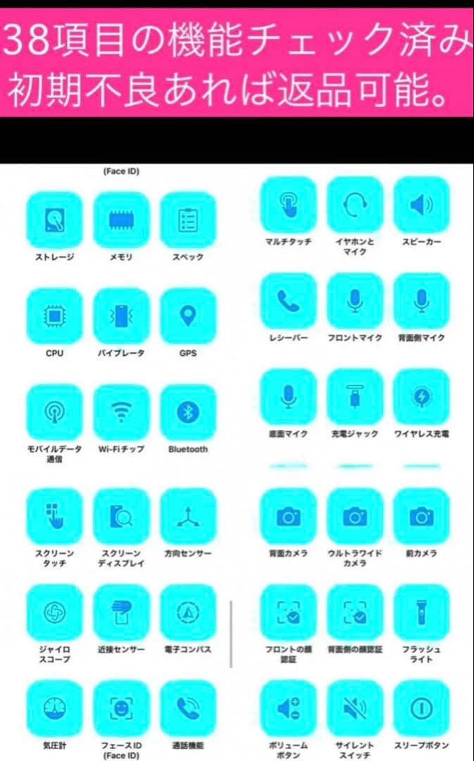 iphone 13PRO グラファイト 512GB 国内版 SIMフリー「美品」