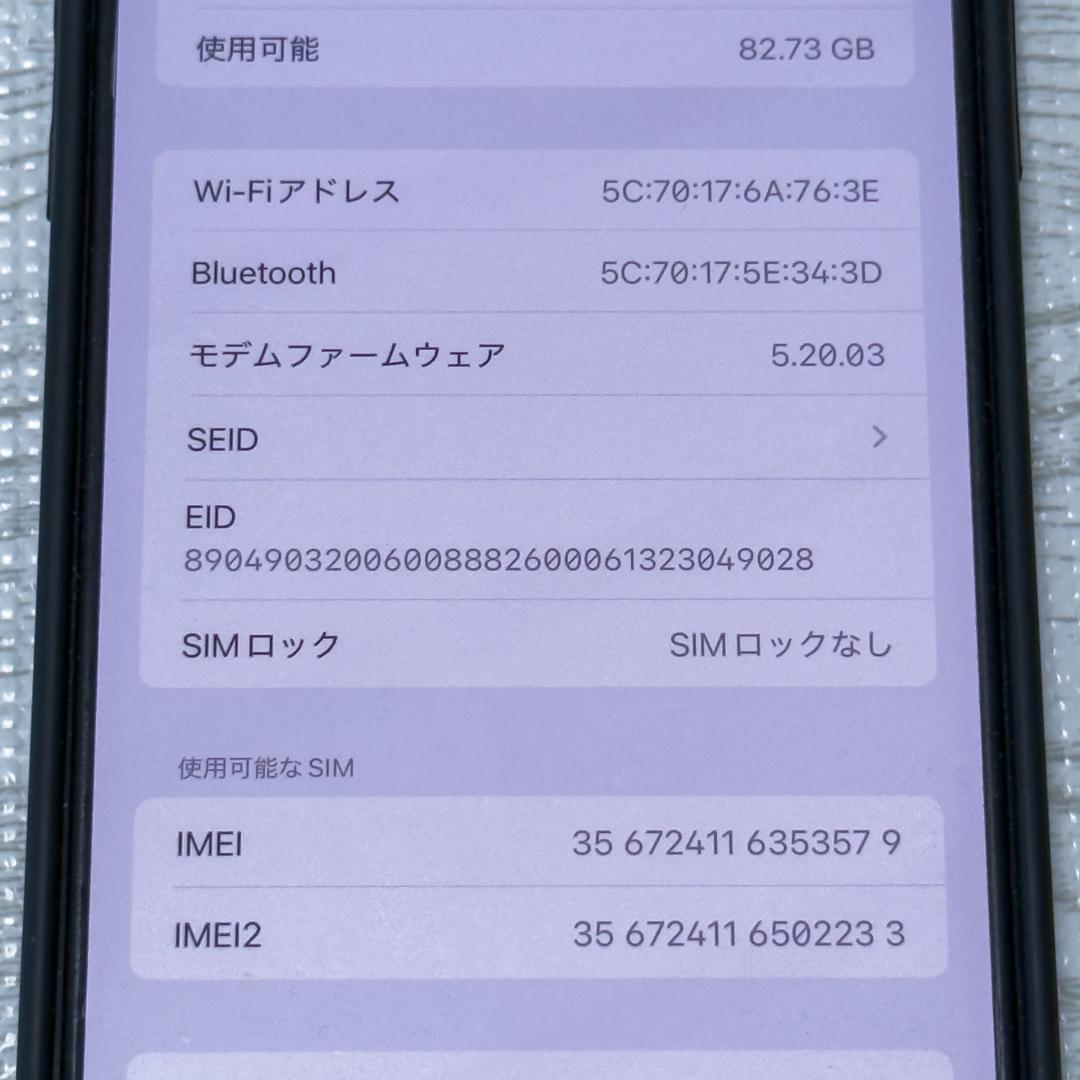 【美品】iPhone 12 pro Max 128GB SIMフリー