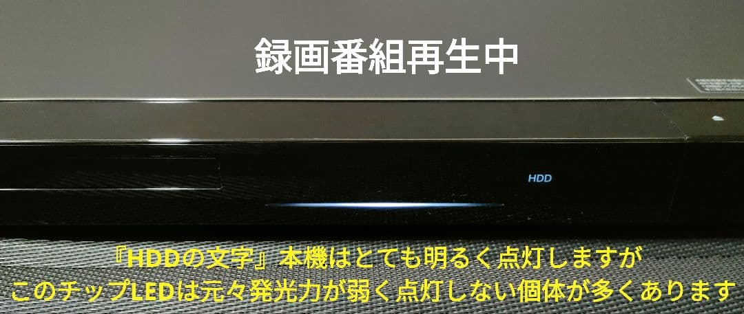 超美品！超良品！2TB！W録！お引越し機能搭載！SONY BDZ-EW1200