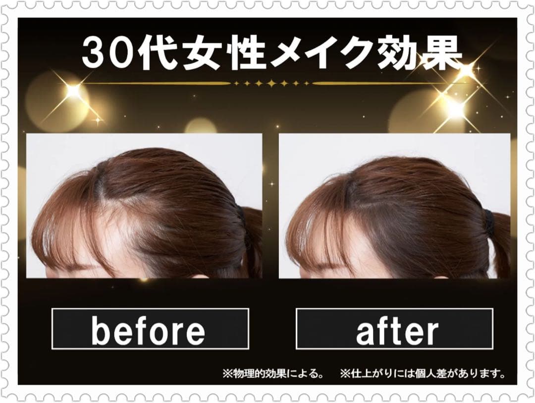 【ララチュー】ヘアファンデーション・本体・レフィル・パフ・3点セット