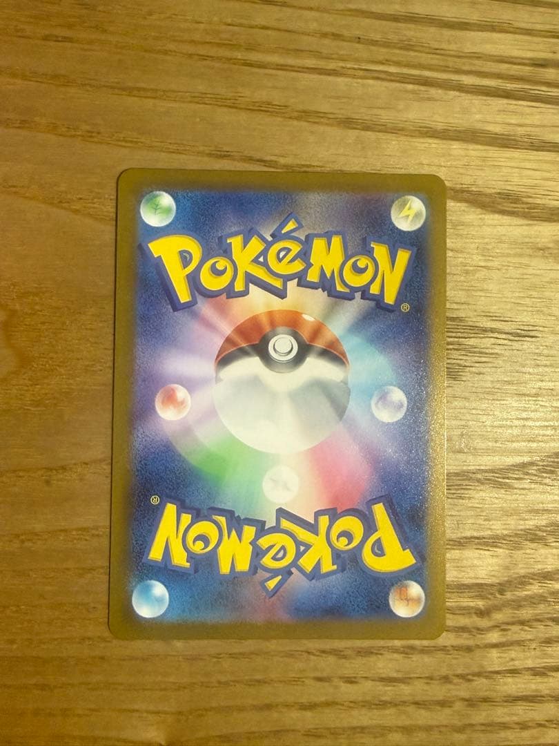 ピカチュウ SAR メガドリームex 美品